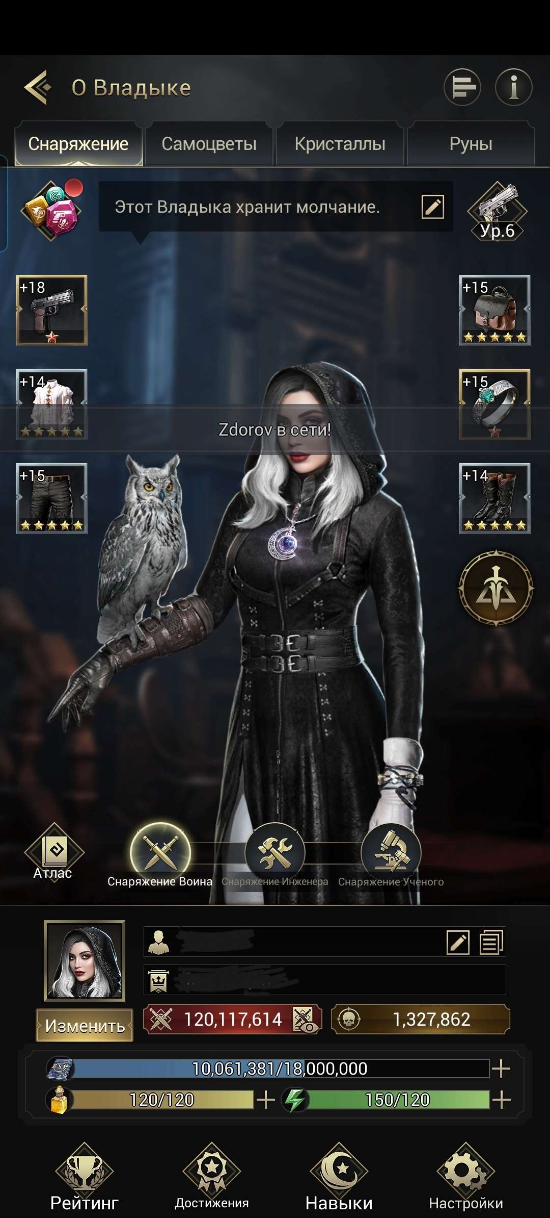 продажа аккаунта к игре Myths of Moonrise