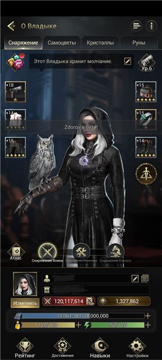 купить аккаунт Myths of Moonrise