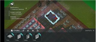 купить аккаунт Last Day on Earth: Survival