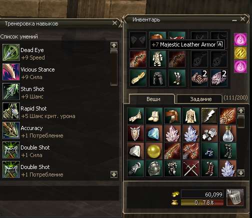 продажа аккаунта к игре Lineage 2