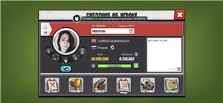 купить аккаунт Age of apes