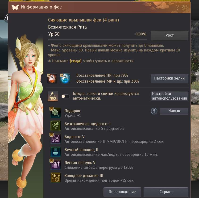 продажа аккаунта к игре Black Desert