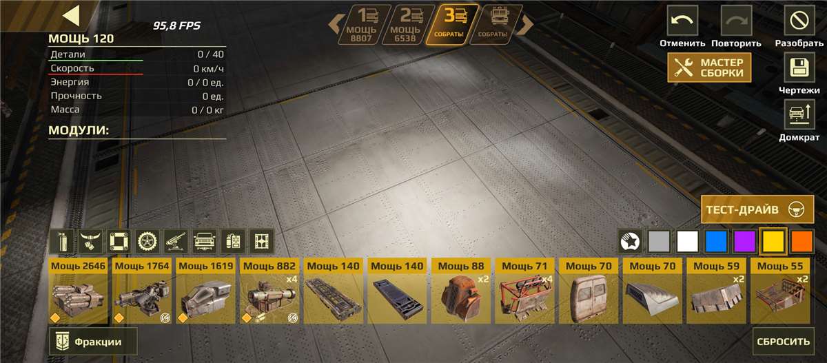 продажа аккаунта к игре Crossout Mobile