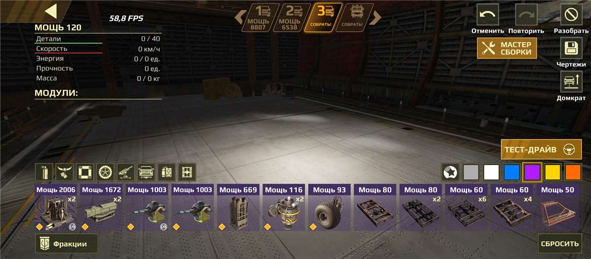 продажа аккаунта к игре Crossout Mobile