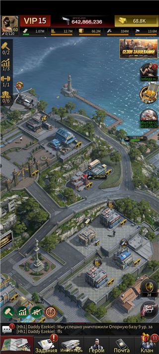 купить аккаунт The Grand Mafia