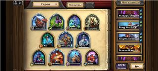 купить аккаунт Hearthstone