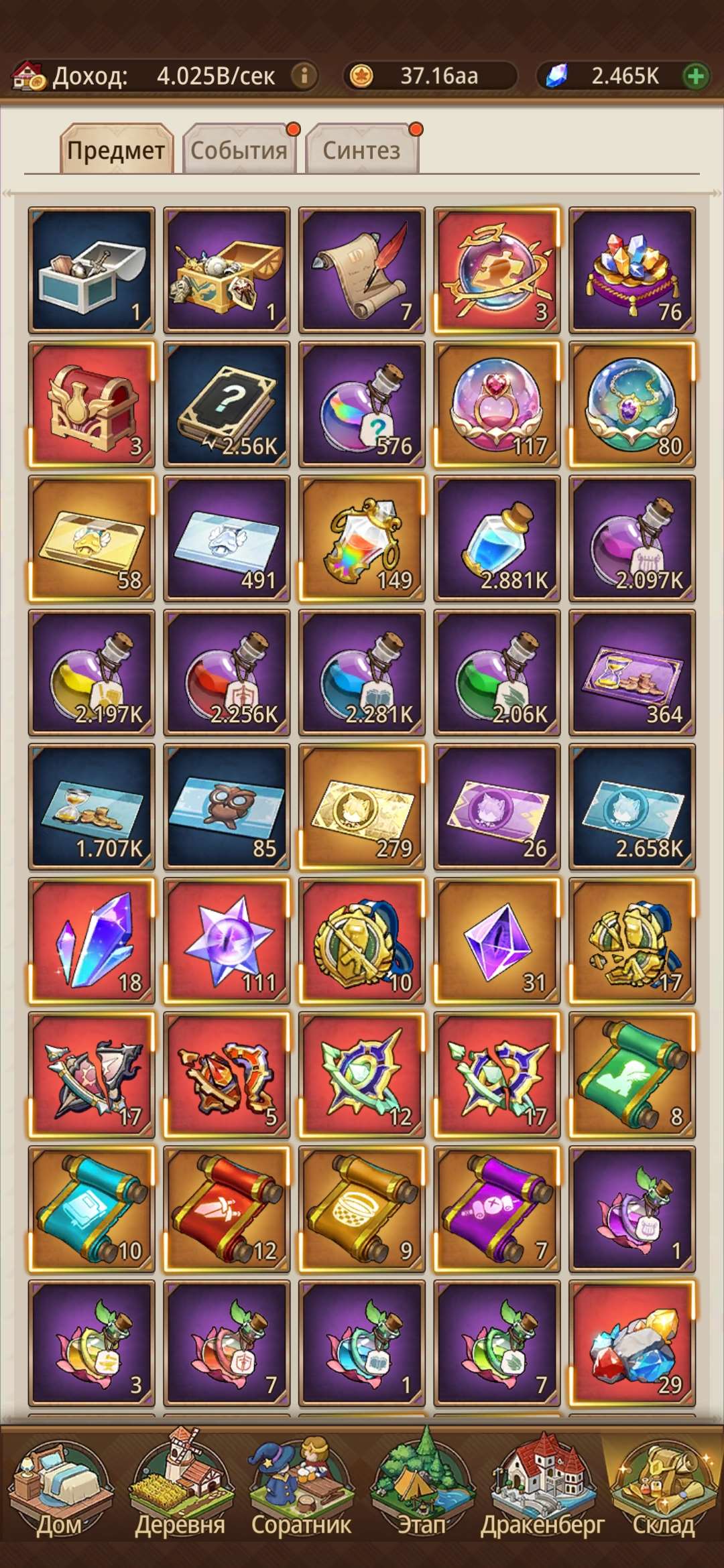 продажа аккаунта к игре Isekai: Slow Life