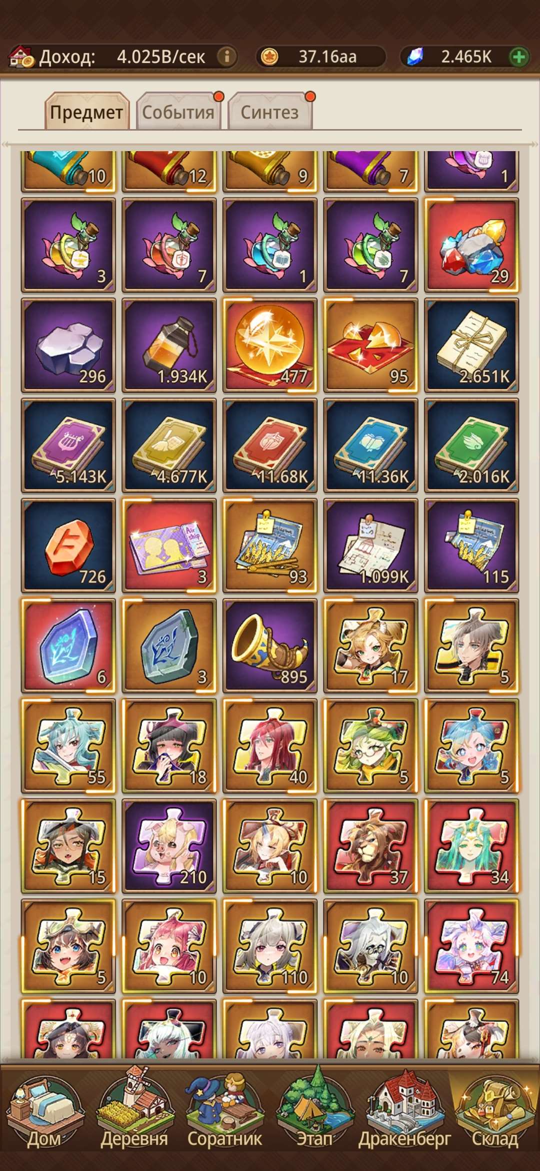 продажа аккаунта к игре Isekai: Slow Life