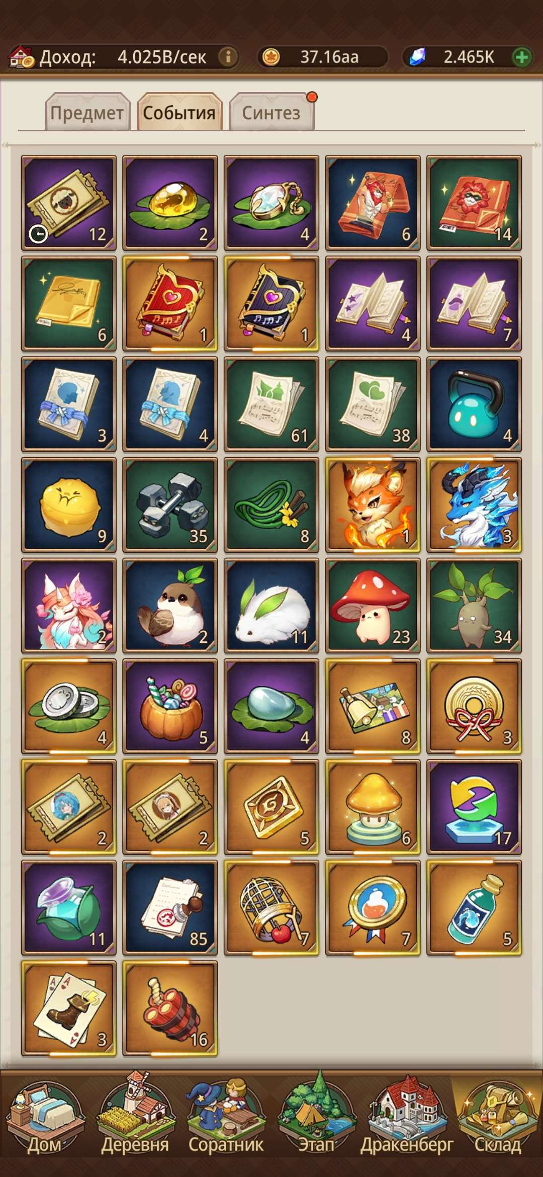 продажа аккаунта к игре Isekai: Slow Life