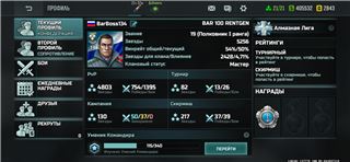 купить аккаунт Ark of War