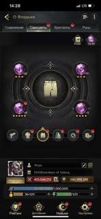 продажа аккаунта к игре Myths of Moonrise