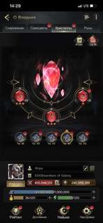 продажа аккаунта к игре Myths of Moonrise