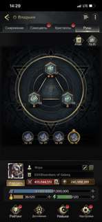 продажа аккаунта к игре Myths of Moonrise