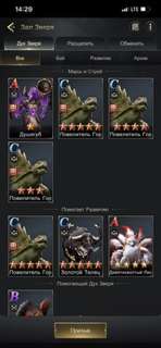 продажа аккаунта к игре Myths of Moonrise