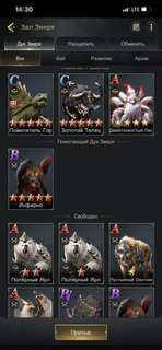 продажа аккаунта к игре Myths of Moonrise