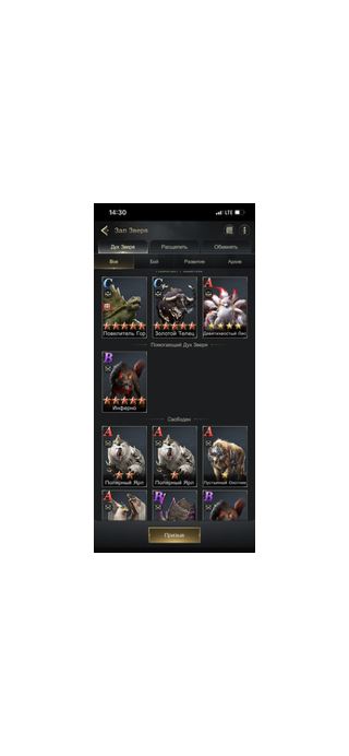 купить аккаунт Myths of Moonrise