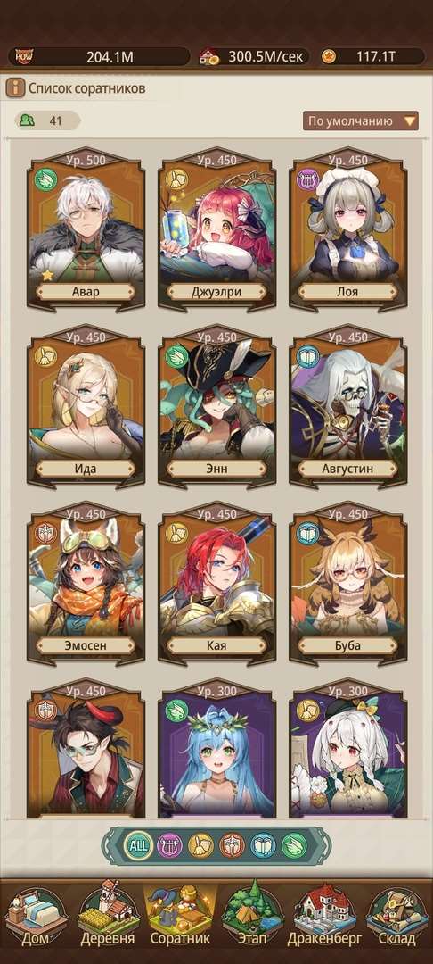 продажа аккаунта к игре Isekai: Slow Life