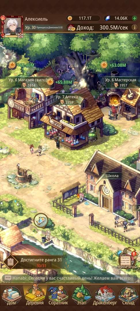 продажа аккаунта к игре Isekai: Slow Life