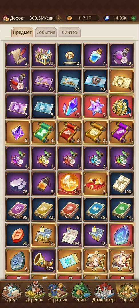 продажа аккаунта к игре Isekai: Slow Life