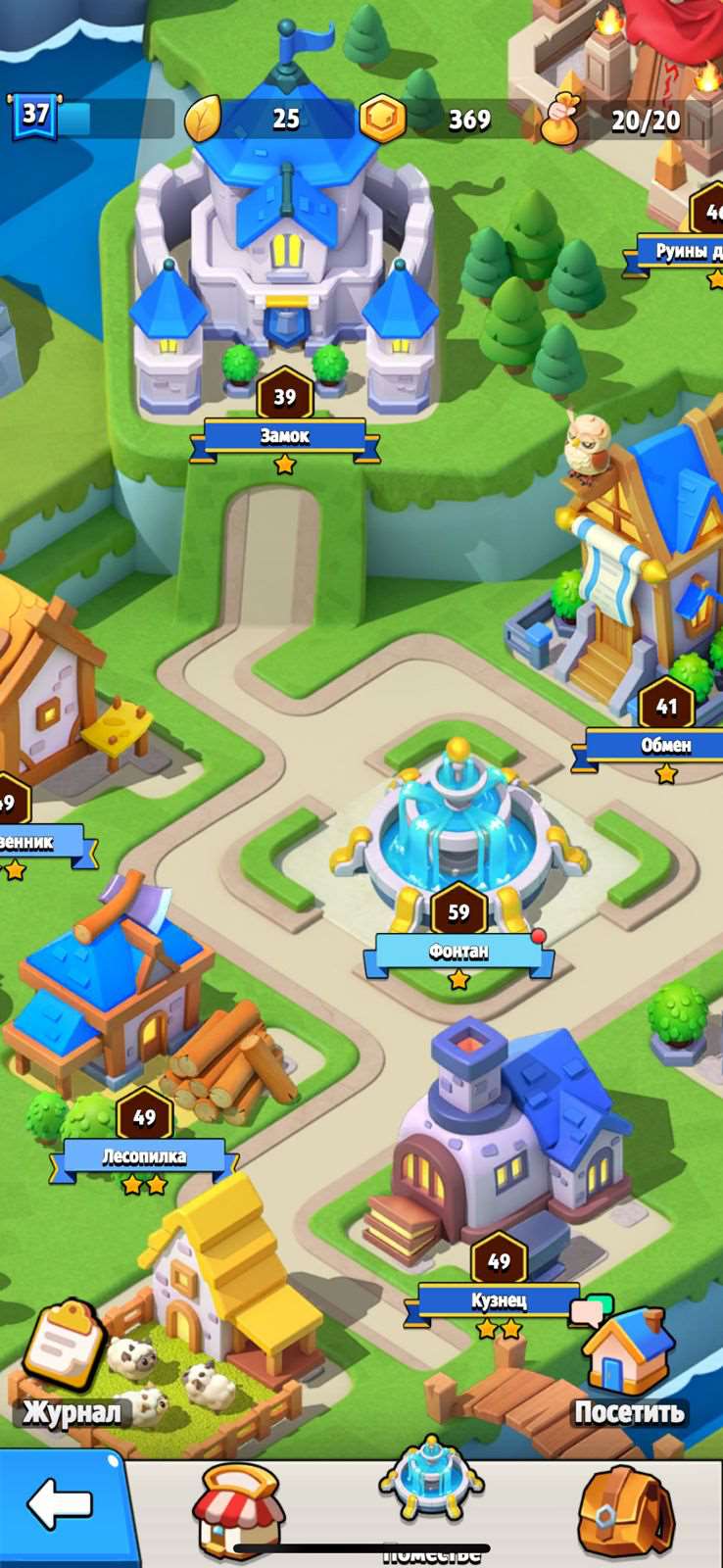 продажа аккаунта к игре Archero