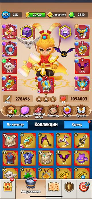 купить аккаунт Archero