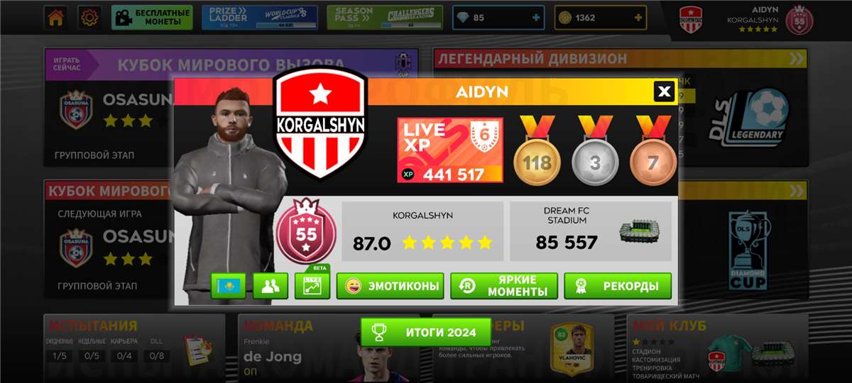 продажа аккаунта к игре Dream League Soccer