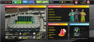купить аккаунт Dream League Soccer