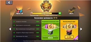 купить аккаунт Age of apes