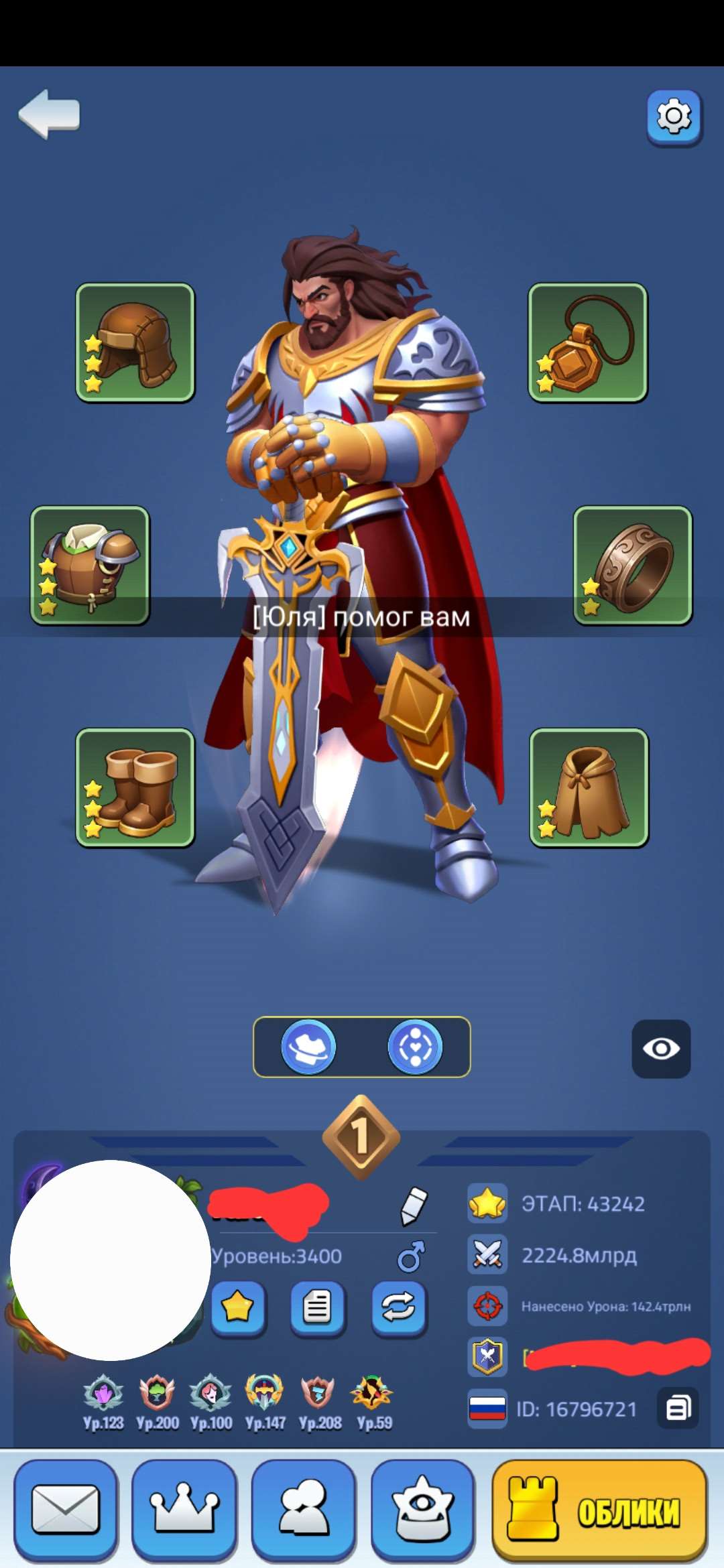 продажа аккаунта к игре Kingdom Guard