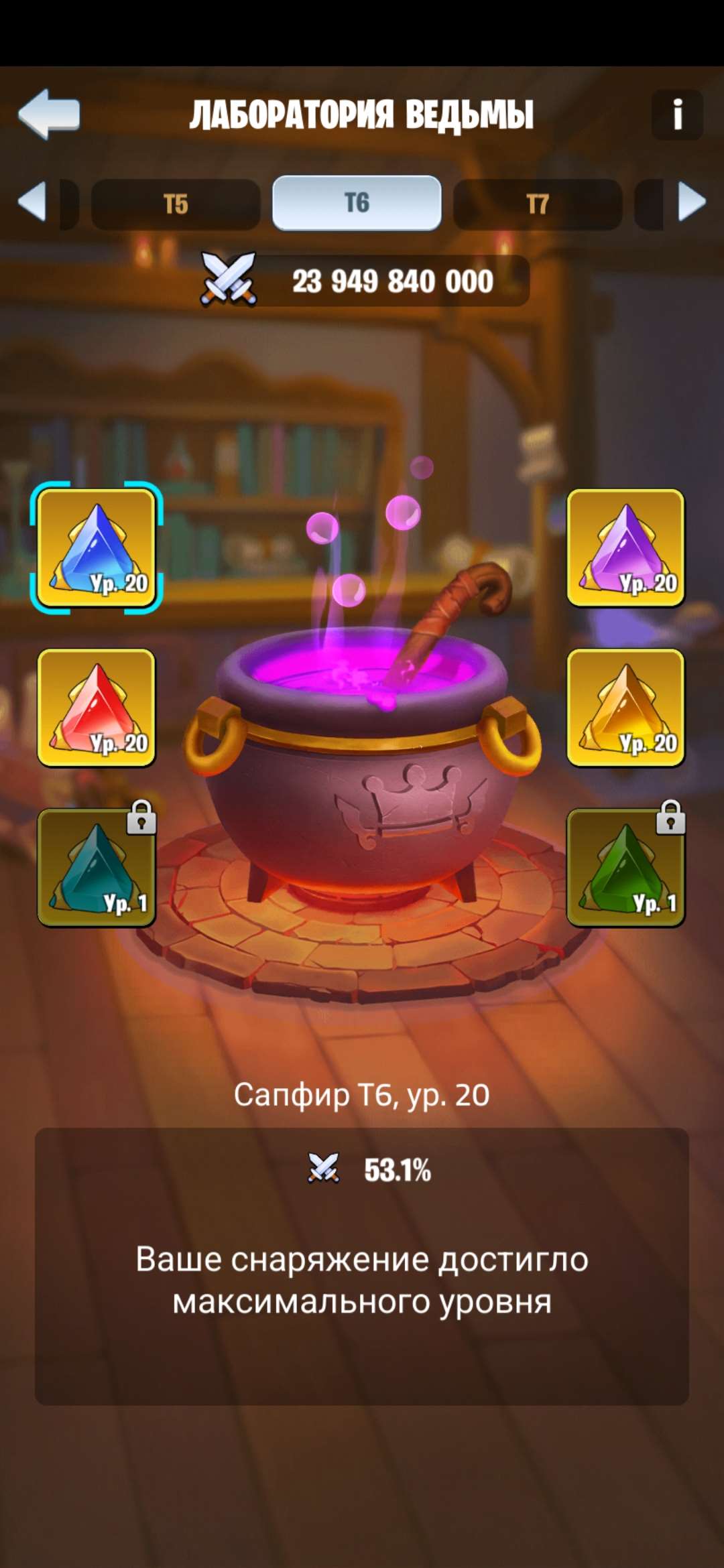 продажа аккаунта к игре Kingdom Guard