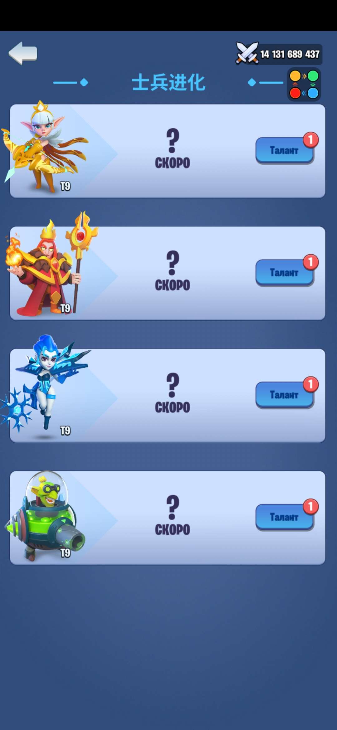 продажа аккаунта к игре Kingdom Guard