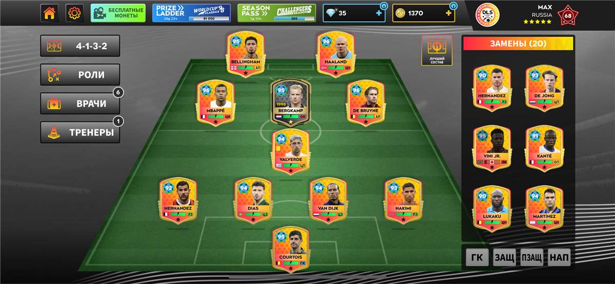 продажа аккаунта к игре Dream League Soccer