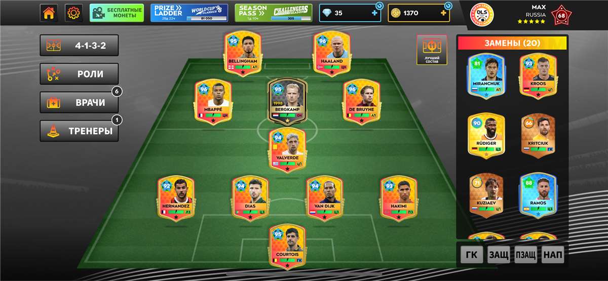 продажа аккаунта к игре Dream League Soccer