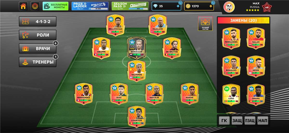 продажа аккаунта к игре Dream League Soccer