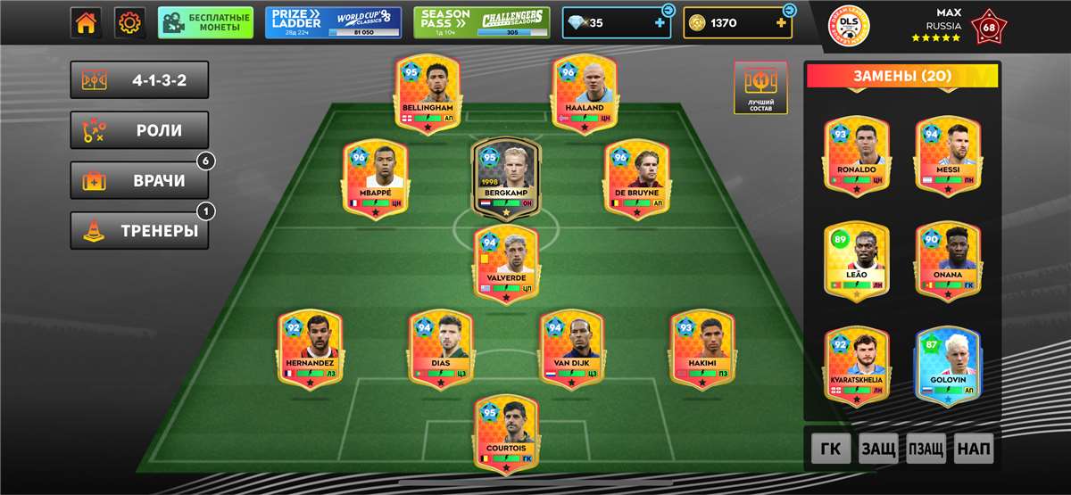 продажа аккаунта к игре Dream League Soccer