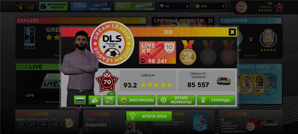 продажа аккаунта к игре Dream League Soccer