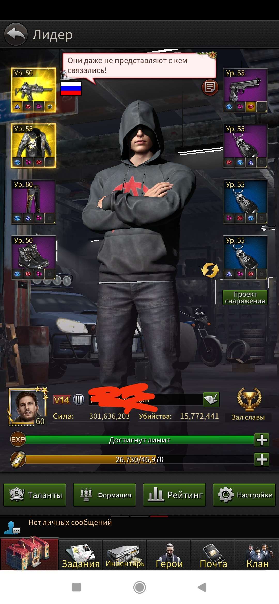 продажа аккаунта к игре The Grand Mafia