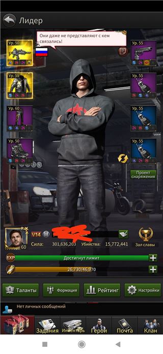 купить аккаунт The Grand Mafia