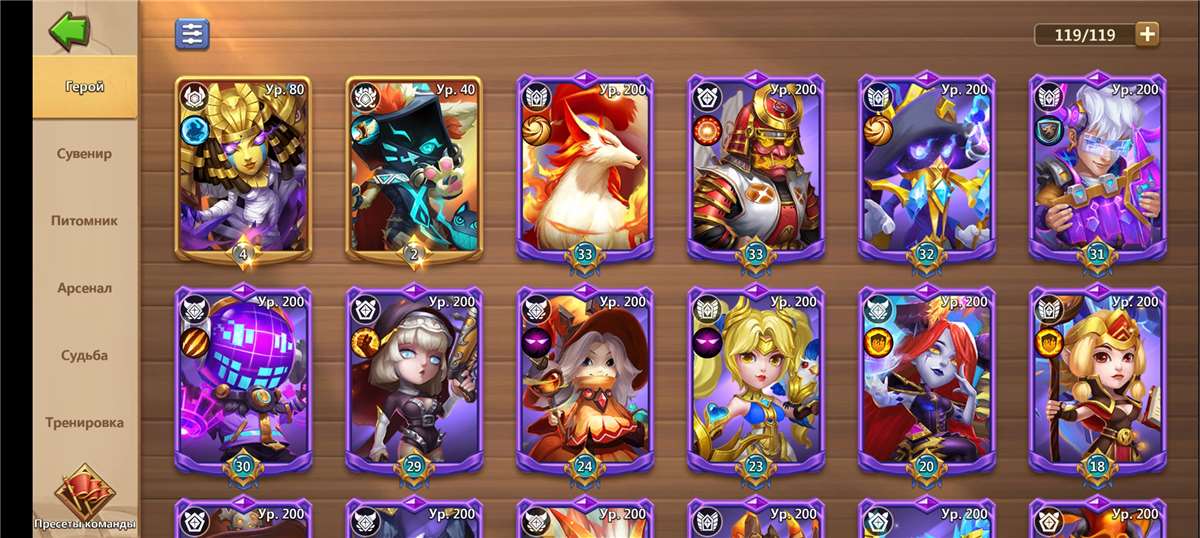 продажа аккаунта к игре Castle Clash