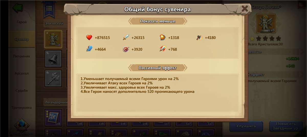 продажа аккаунта к игре Castle Clash