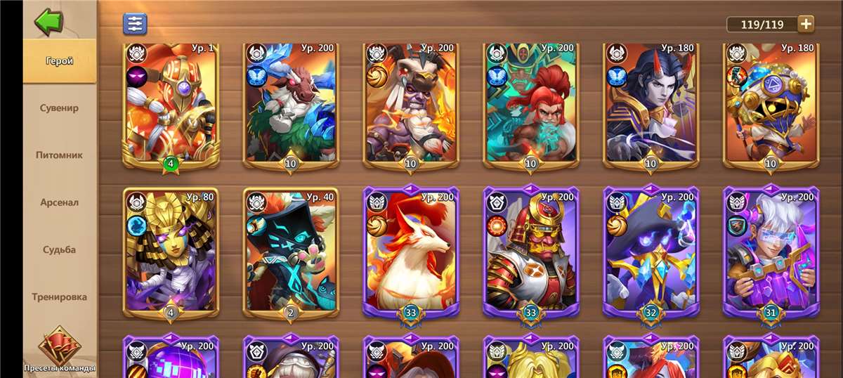 продажа аккаунта к игре Castle Clash