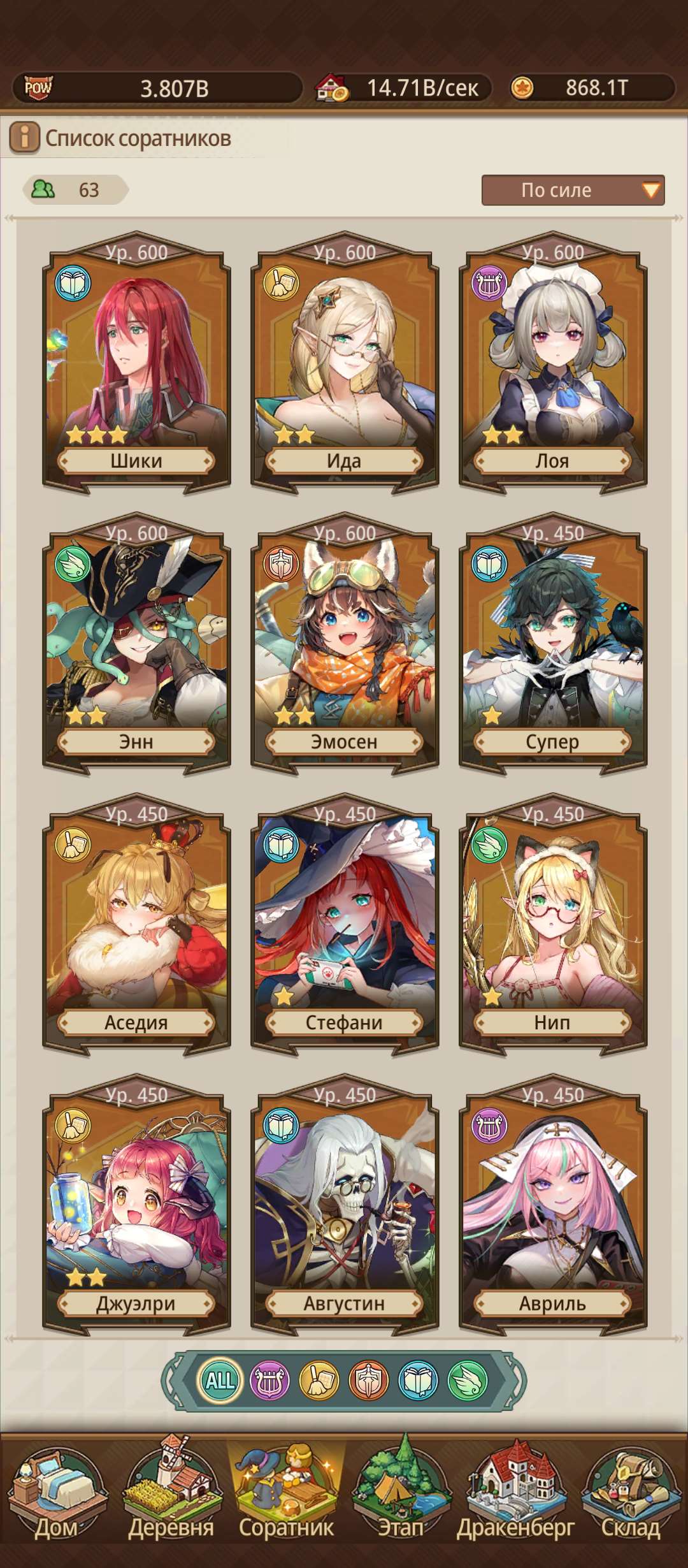 продажа аккаунта к игре Isekai: Slow Life