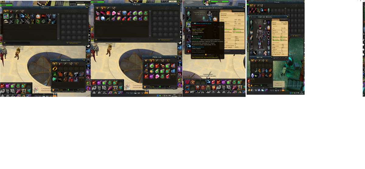 продажа аккаунта к игре Royal Quest