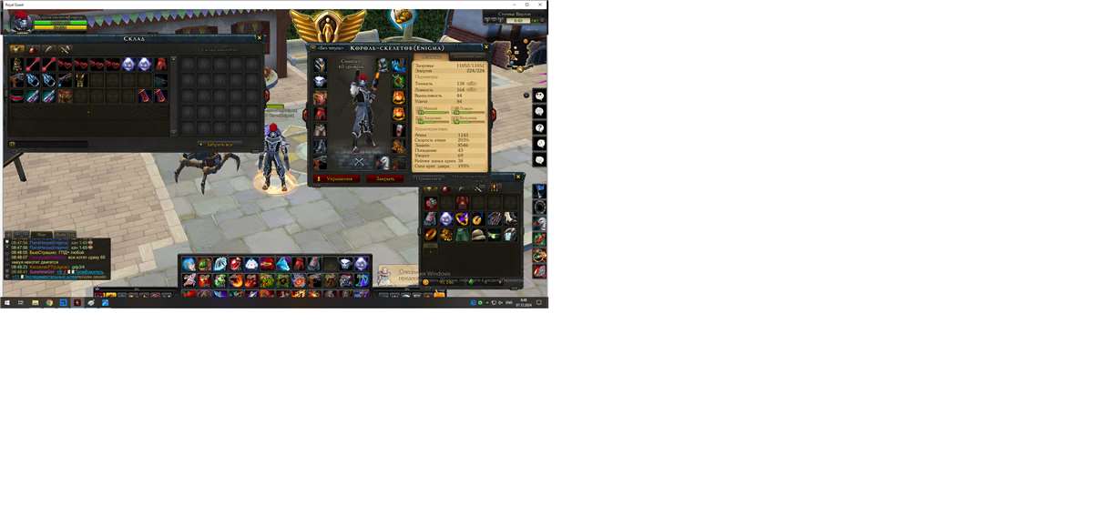 продажа аккаунта к игре Royal Quest