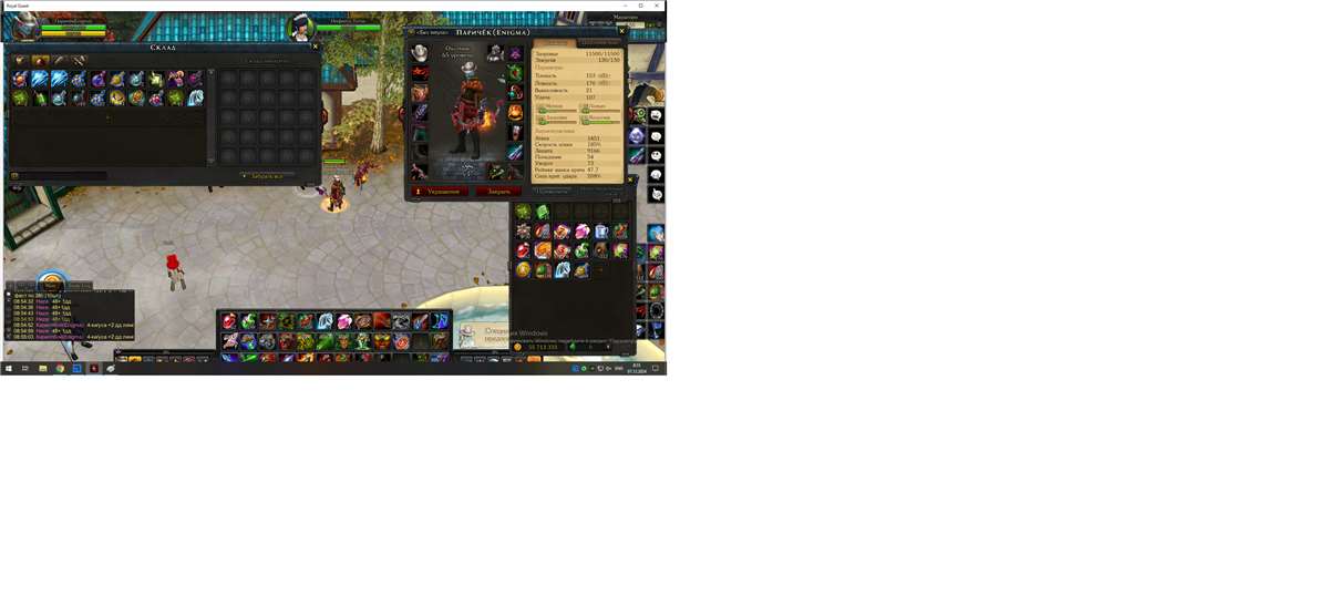 продажа аккаунта к игре Royal Quest