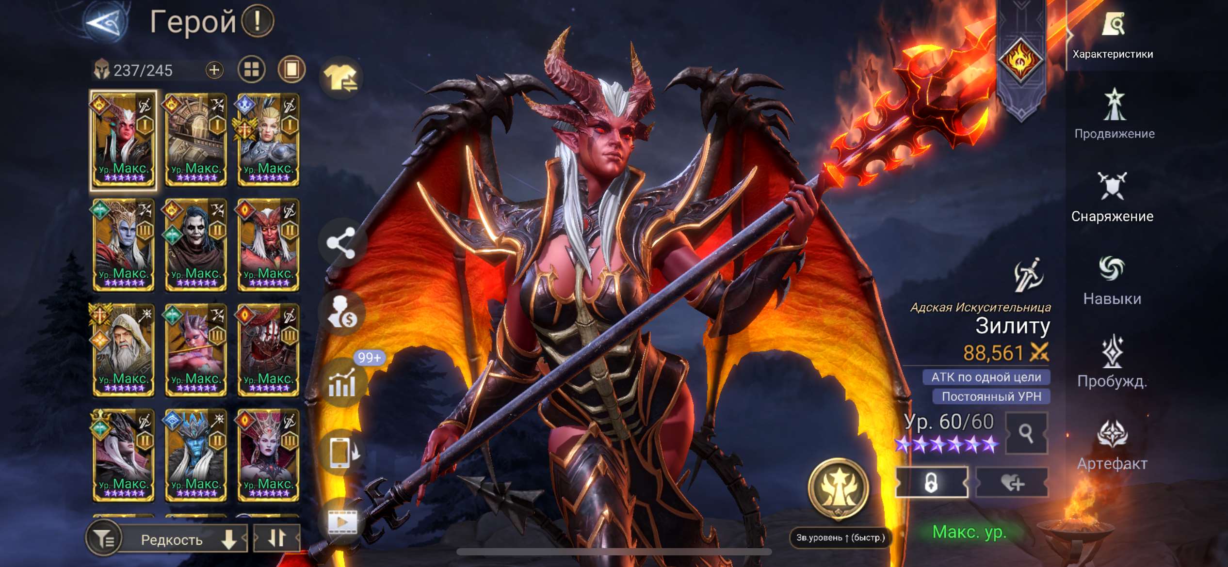 продажа аккаунта к игре Watcher Of Realms