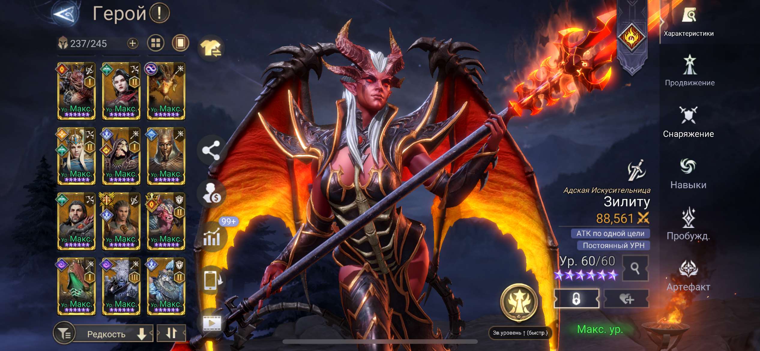 продажа аккаунта к игре Watcher Of Realms