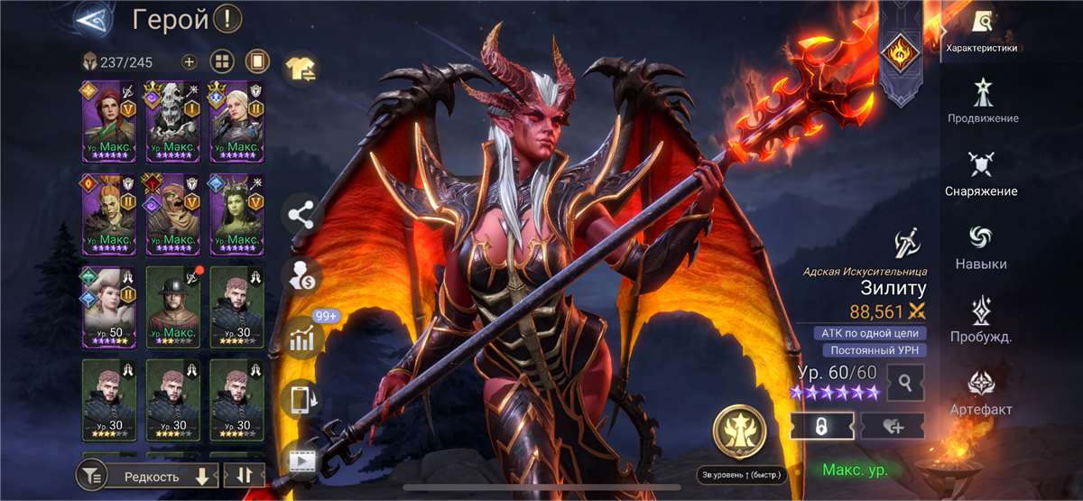 продажа аккаунта к игре Watcher Of Realms