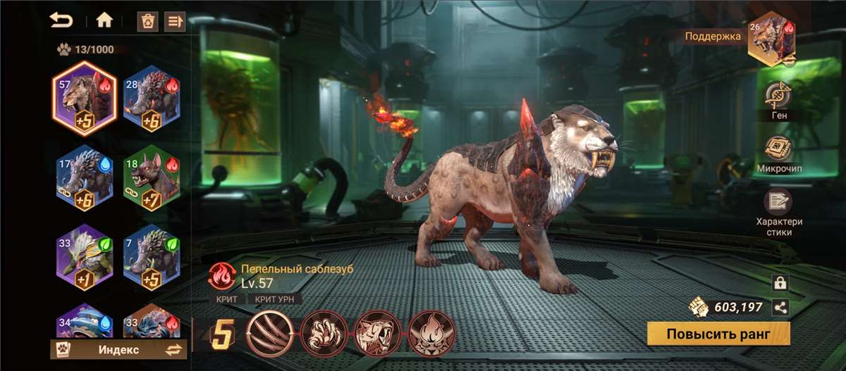 продажа аккаунта к игре Doomsday