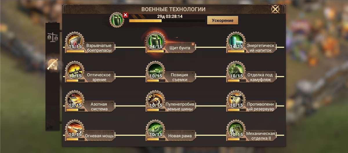 продажа аккаунта к игре Doomsday